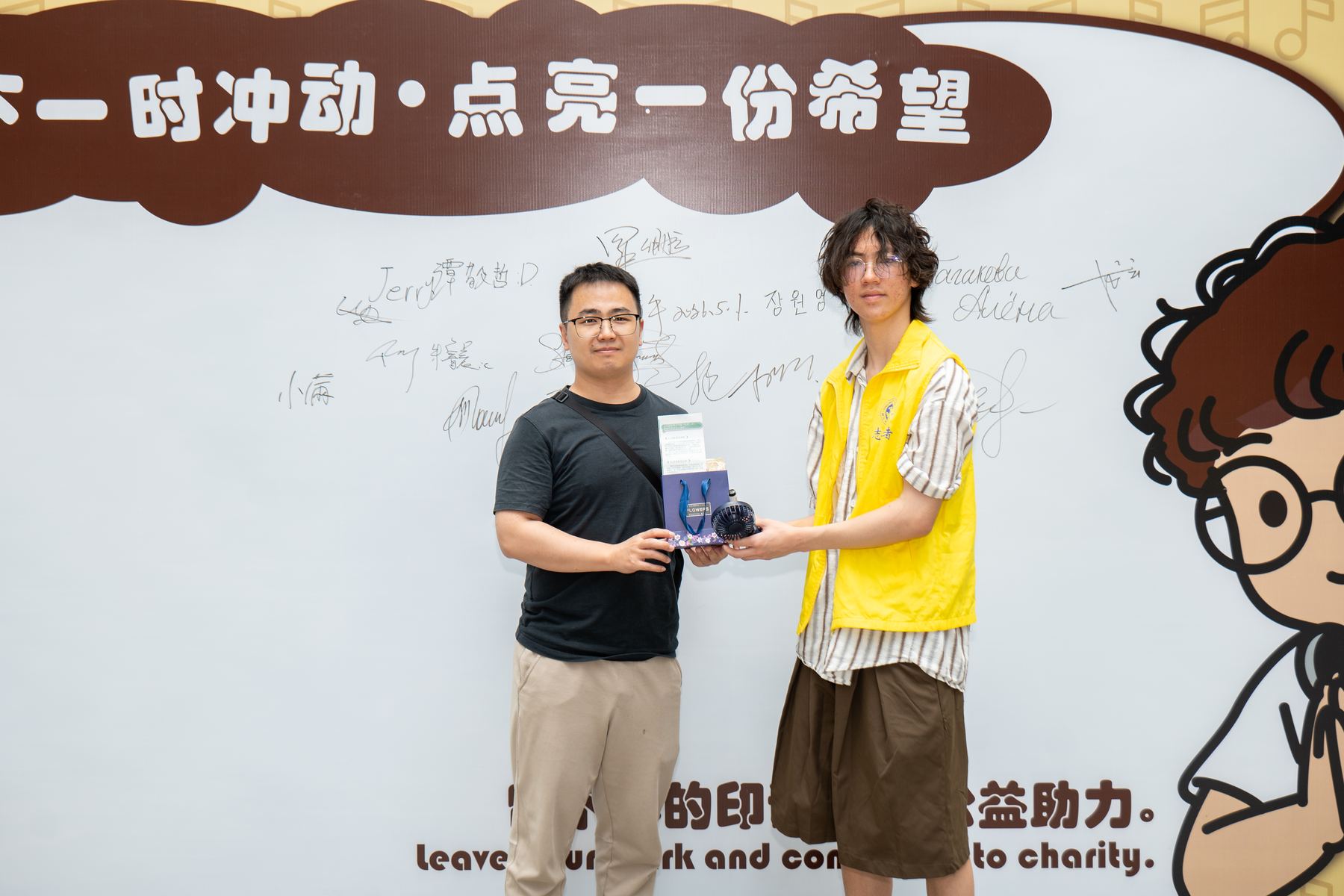 Charity activity snapshot