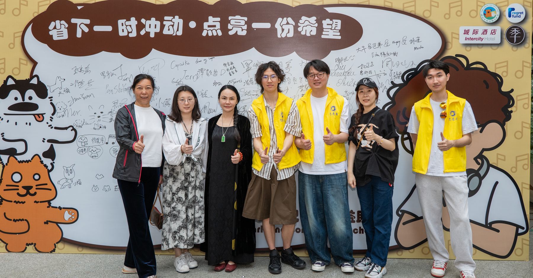 Charity activity snapshot