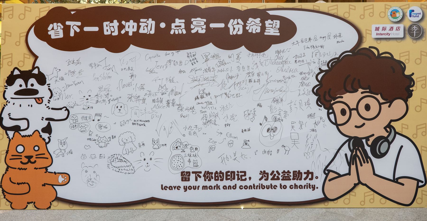 Charity activity snapshot